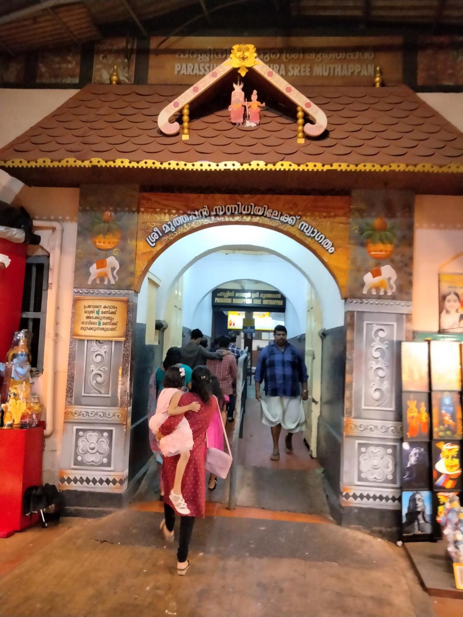 Ben's Villa Kannur ! Extérieur photo